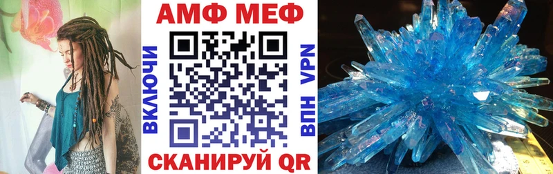 АМФ Premium  Полысаево 
