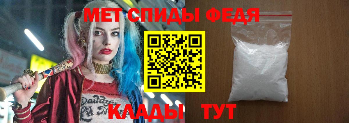АМФЕТАМИН Розовый Полысаево