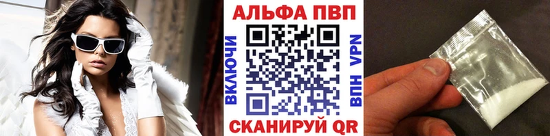 A-PVP СК где найти Полысаево