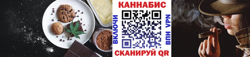 Еда ТГК конопля Полысаево