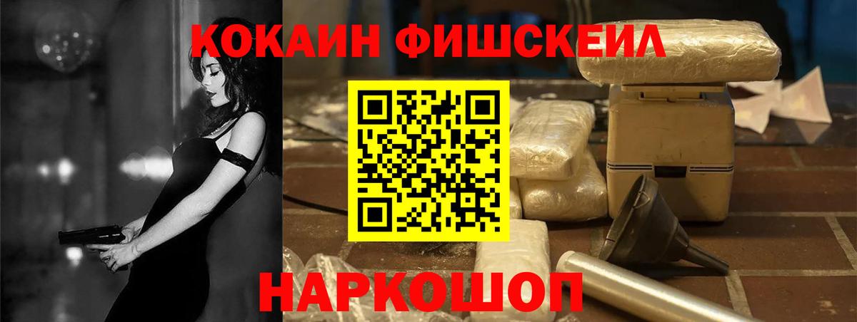 COCAIN Columbia Полысаево