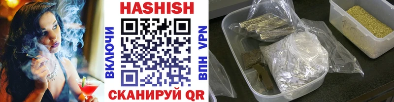 ГАШИШ VHQ  Полысаево 