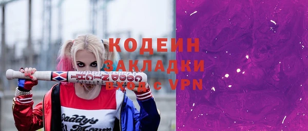 гидропоника Семёнов