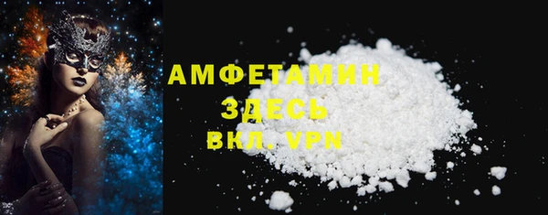 мефедрон VHQ Алзамай