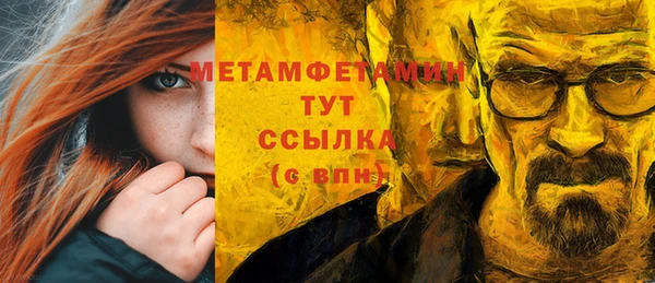 мефедрон VHQ Алзамай