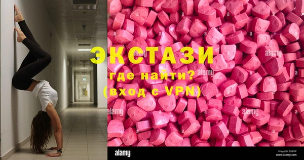 ПСИЛОЦИБИНОВЫЕ ГРИБЫ Семикаракорск