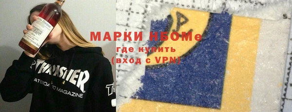 мефедрон VHQ Алзамай