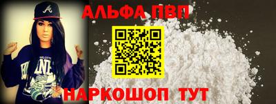 прущая мука Ноябрьск