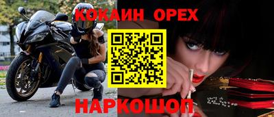 альфа пвп Донецк