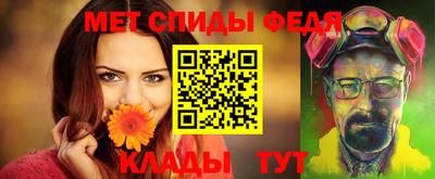 альфа пвп Донецк