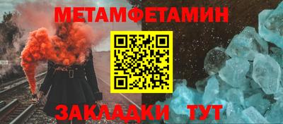альфа пвп Донецк
