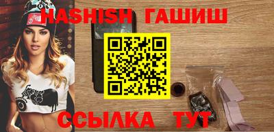 ГАЛЛЮЦИНОГЕННЫЕ ГРИБЫ Ногинск