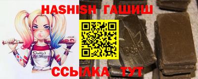 альфа пвп Донецк