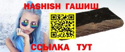 альфа пвп Донецк