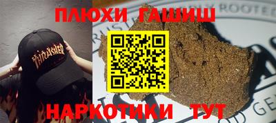 альфа пвп Донецк
