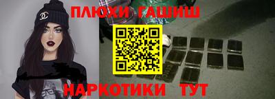 альфа пвп Донецк