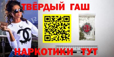 альфа пвп Донецк