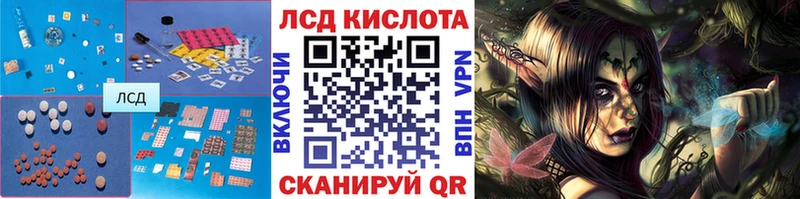 Лсд 25 экстази ecstasy  как найти   Полысаево 