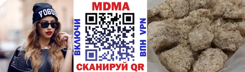 MDMA молли  купить  сайты  Полысаево 
