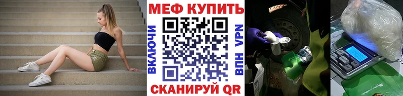 Мефедрон 4 MMC  Полысаево 
