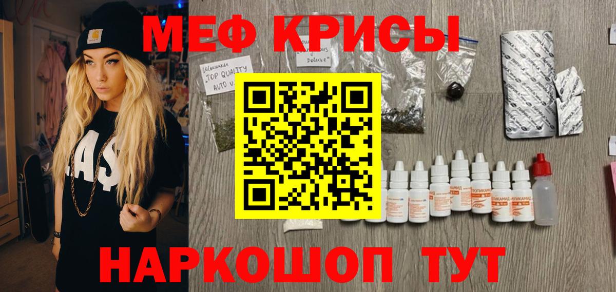 Меф Полысаево