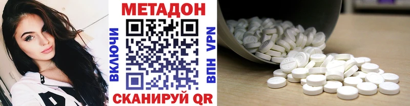 shop как зайти  Полысаево  МЕТАДОН мёд 