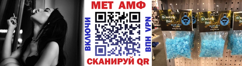 МЕТАМФЕТАМИН витя кракен сайт Полысаево закладки