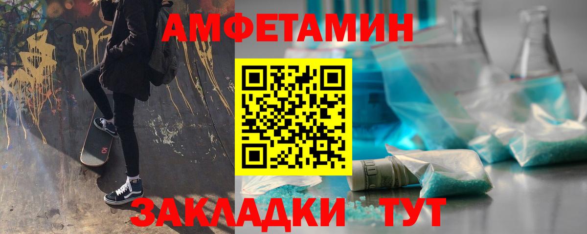 МЕТАМФЕТАМИН Methamphetamine  Вход с VPN  МЕТАМФЕТАМИН Methamphetamine  Полысаево 