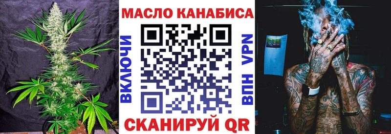 ТГК вейп Полысаево