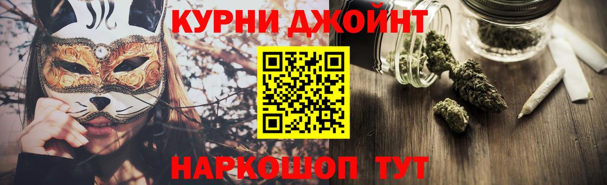 Канабис планчик  Канабис Ganja  Вход с VPN  Марихуана марихуана  Полысаево 