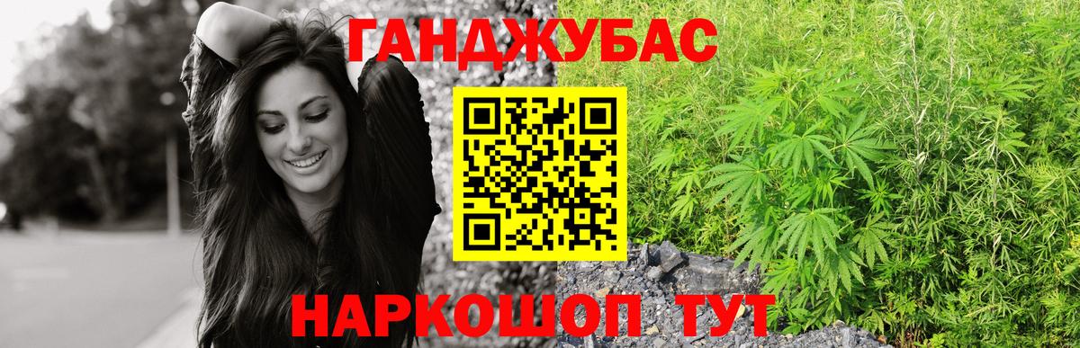 МАРИХУАНА MAZAR Полысаево
